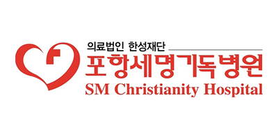 포항세명기독병원
