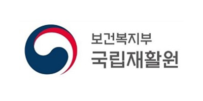 보건복지부 국립재활원